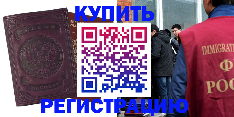 регистрация для школы в Мыски